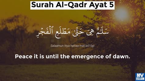 Surah Qadr Ayat 4 974 Quran With Tafsir My Islam