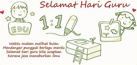 KAD UCAPAN SELAMAT HARI GURU YANG COMEL-COMEL!!
