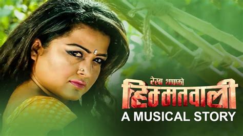 Himmatwali A Musical Story Khasai Ramro Nachna Ta Tandina Ma