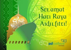 Safe journey would be literally sichere reise, but you would say gute reise instead.have a safe journey would be expressed informally with kommt gut nach hause or formally with kommen sie gut nach hause. Selamat Hari Raya AidilFitri & Maaf Zahir dan Batin! Have ...