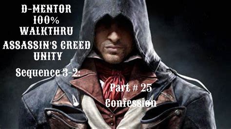 Assassin S Creed Unity Walkthrough Sequence Confession Youtube