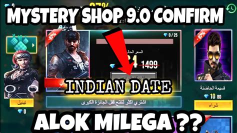 Mystery shop is one of the most popular events in garena free fire that the players eagerly for. FREE FIRE MYSTERY SHOP 9.0 DATE || MYSTERY SHOP 9.0 KAB ...