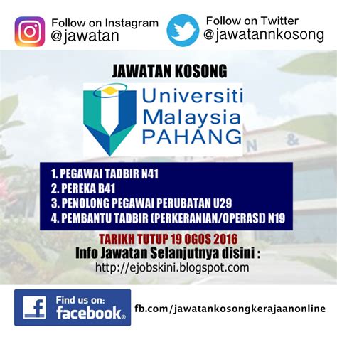 Penolong pegawai tadbir n29 2. Jawatan Kosong Universiti Malaysia Pahang (UMP) - 19 Ogos 2016