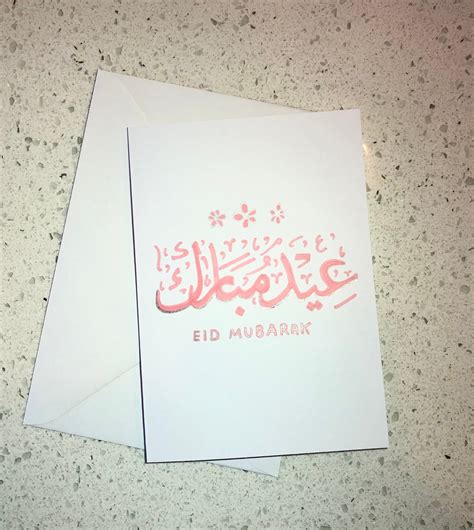 Handmade Eid Mubarak Card Eid Greeting Cards Pack Of 4 A6 Etsy