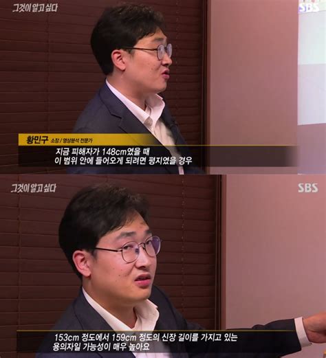 방송리뷰 ‘그것이 알고 싶다 배산 여대생 살인사건 범인은 여성‘충격반전 이정범 기자 톱스타뉴스