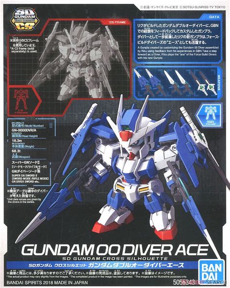 SD Gundam Cross Silhouette Gundam 00 Diver Ace (SD) (Gundam Model Kits) About item1