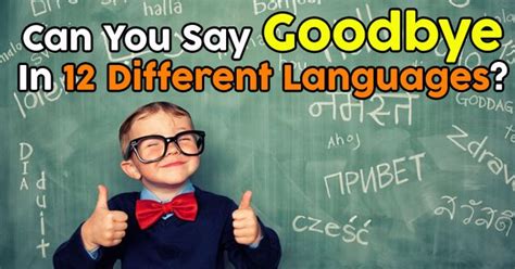 Beautiful isn't just for lovers either, saying it to your children, mom, or best friend totally works, too. Can You Say Goodbye In 12 Different Languages? | QuizPug