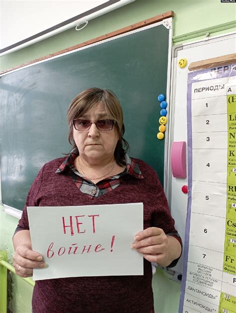 Псковскую учительницу математики оштрафовали на 30 тысяч рублей за фото с плакатом Нет войне