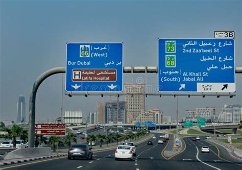 Street Signs In Dubai United Arab Emirates Dubai`s Route 66 Editorial