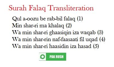 Surah Falaq Arabic Text English Translation Transliteration Pak Rush