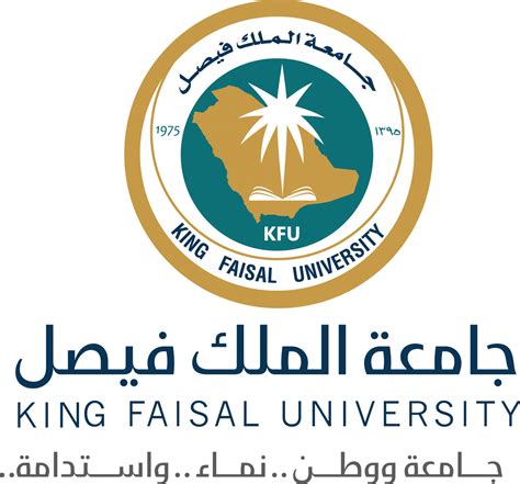 كلية الهندسة جامعة الملك فيصل