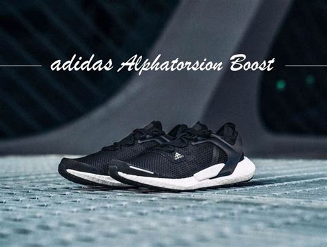 專為鍛鍊而生！adidas Alphatorsion Boost訓練跑鞋全方位穩定 運動星球 Sportsplanetmag