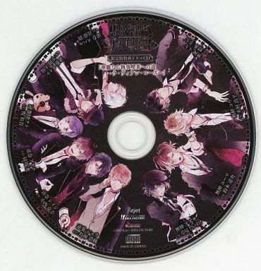 Diabolik lovers more blood anothology mukami arc 5. DIABOLIK LOVERS MORE BLOOD Limited Edition Tokuten CD ...