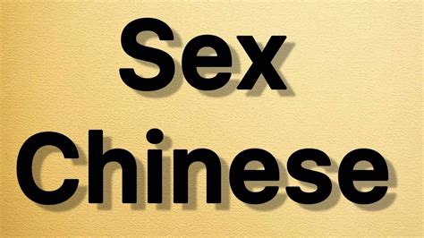 sex chinese youtube