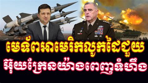 Media Khmer News Breaking News Cambodia Politics Khmer News Today