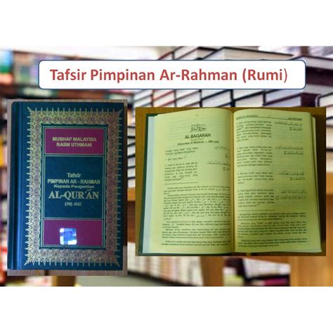 Tafsir Surah Ar Rahman Tafsir Surah Ar Rad Verses 27 To 29 Tayseer Al