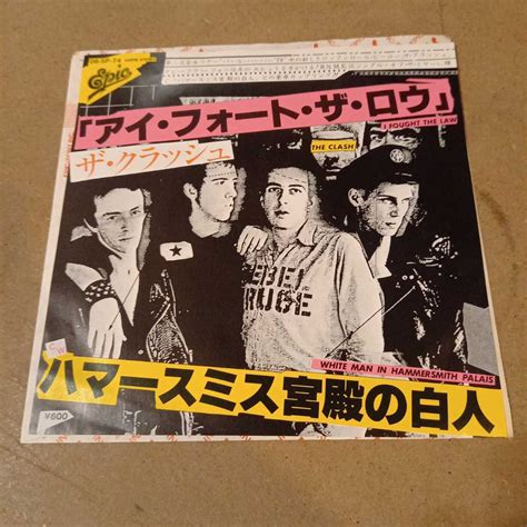 【目立った傷や汚れなし】希少 Rare ザ・クラッシュ The Clash I Fought The Law ハマースミス宮殿の白人 アイ・フォート・ザ・ロウ 7インチ 国内盤 レギュラー盤の