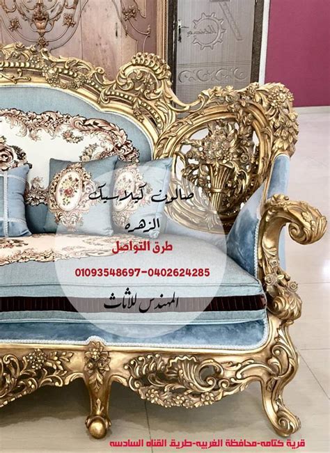 .مسلسل صالون زهرة الحلقة 2 على موقع النهار فيديو يوتيوب اون لاين series online فيسبوك الذي يلحق بصالون زهرة | شاهد مسلسل صالون زهرة على موقع النهار فيديو. صالون كلاسيك(زهره)2020 - المهندس للأثاث