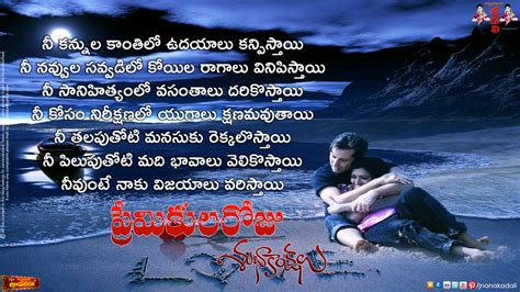30 happy valentines day quotes. Telugu Best Valentines Day Greetings in telugu | JNANA ...