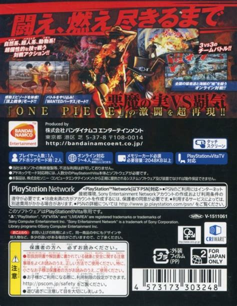 One Piece Burning Blood Playable Character Pack Box Shot For