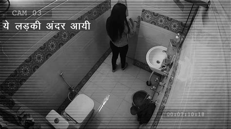 Hot Girl Bathroom Me Kapde Nikal Kar Phir Kuch Aisa Hua Jo Youtube