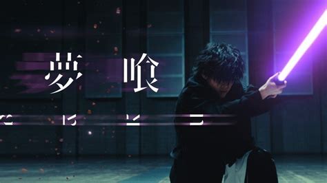 Tani Yuuki、新曲「夢喰」mvでワイヤーアクション＆殺陣に挑戦 Aera Dot アエラドット