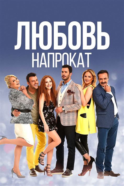Турк ру тв смотреть онлайн турецкие сериалы в хорошем качестве