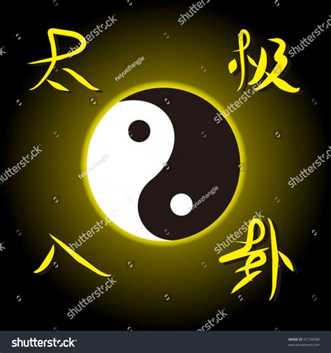 Chinese Yin And Yang Stock Vector 91726598 Shutterstock
