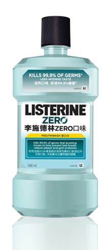 Hand sanitizers are unlikely to work on the dangerous pathogens that are cause for true concern. LISTERINE® ZERO (COOL MINT ZERO ALCOHOL) | LISTERINE ...