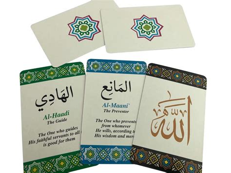 Beautiful Names Of Allah Flash Cards And Memory Game Learn The