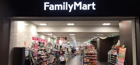Ql resources says its wholly owned subsidiary maxincome resources has signed the area master franchise agreement for the development and running of familymart convenience stores in malaysia. Convenience Store Family Mart - Sunshine City Prince Hotel