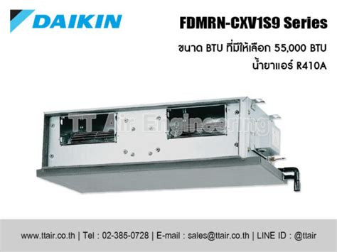 แอรแบบทอลม DAIKIN FDMRN CXV S Series TT Air Engineering