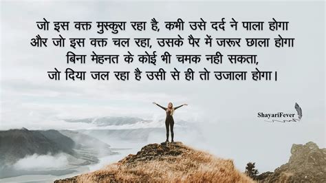 √ Motivational Quotes 2019 In Hindi