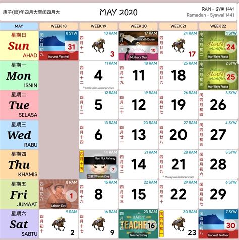Penasaran dengan hari libur nasional dan cuti bersama di tahun 2020 mendatang? Kalendar Kuda Tahun 2020 | Calendar for Planning