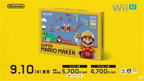 Japanese Super Mario Maker Commercials
