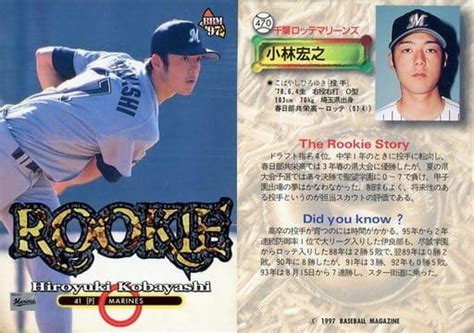 Bbm Regular Card Chiba Lotte Marines Bbm Baseball Card Regular Card Hiroyuki