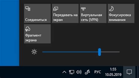 Как настроить яркость на дисплее ноутбука Блог о рисовании и уроках