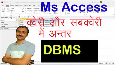 How To Create Query Subquery In Ms Access एम एस एक्सेस में सब क्वेरी