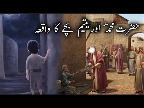 Hazrat Muhammad Aur Yateem Bachay Ka Waqiya Islamic Stories Mix