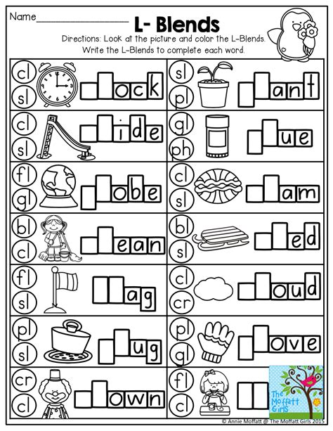 Blends Words For Kindergarten