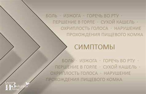 Диета и лечение грыжи пищевода Грыжа пищевода. Симптомы и лечение. Диета Грыжа пищевода. Симптомы и лечение. Диета Диета и лечение грыжи пищевода
