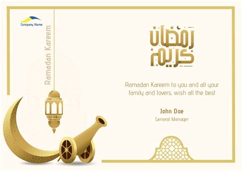 Copy Of Ramadan Greeting Card Ramadan Kareem Postermywall