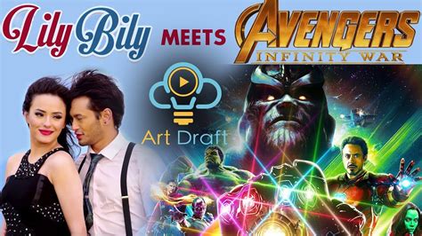 Avengers Infinity War In Nepali When Lily Bily Meets Avengers New Nepali Movie Trailer YouTube