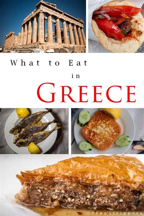 Summer Is The Best Time To Travel To Greece If You Love Greek Food