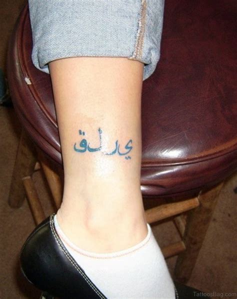 Maybe you would like to learn more about one of these? 15 Arabic Tattoos For Ankle