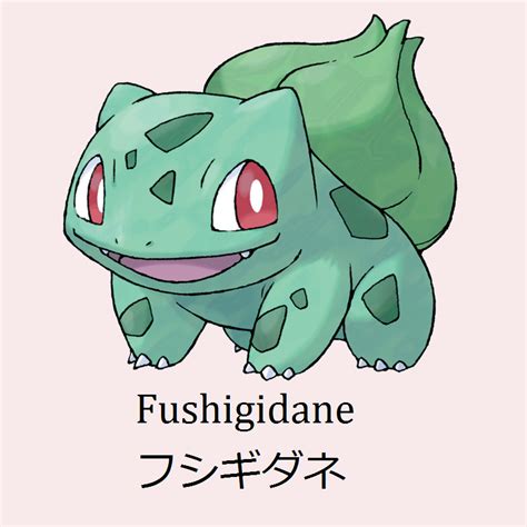 A Fun And Easy Way To Remember Drapion In Pokémon Memrise