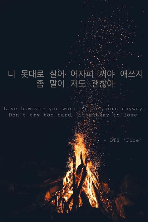 I have come to love myself for who i am, for. bts fire life quotes kpop kpopquotes...