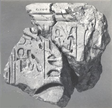Balustrade Fragment New Kingdom Amarna Period The Metropolitan
