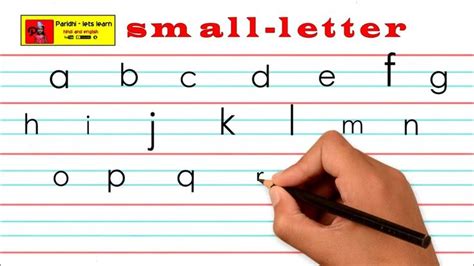 Learn To Write Lowercase Alphabet For Kids छोटी Abcd सीखें आसानी से