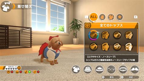 Heres The Trailer For The Nintendo Switchs New Nintendogs Style Game